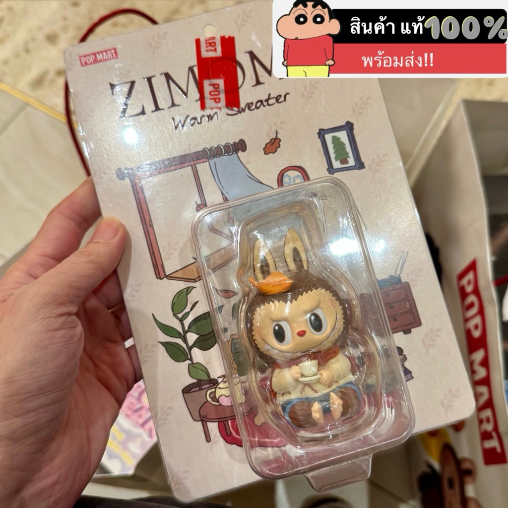 ZIMOMO Warm Sweater (พร้อมส่งในไทย 🇹🇭)