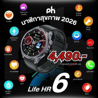 PureHealth Life Hr6 หน้าจอ amoled นาฬิกาวัดความดัน ไขมัน น้ำตาลในเลือด กรดยูริค รับสายโทรออก พร้อมระบบ SOS