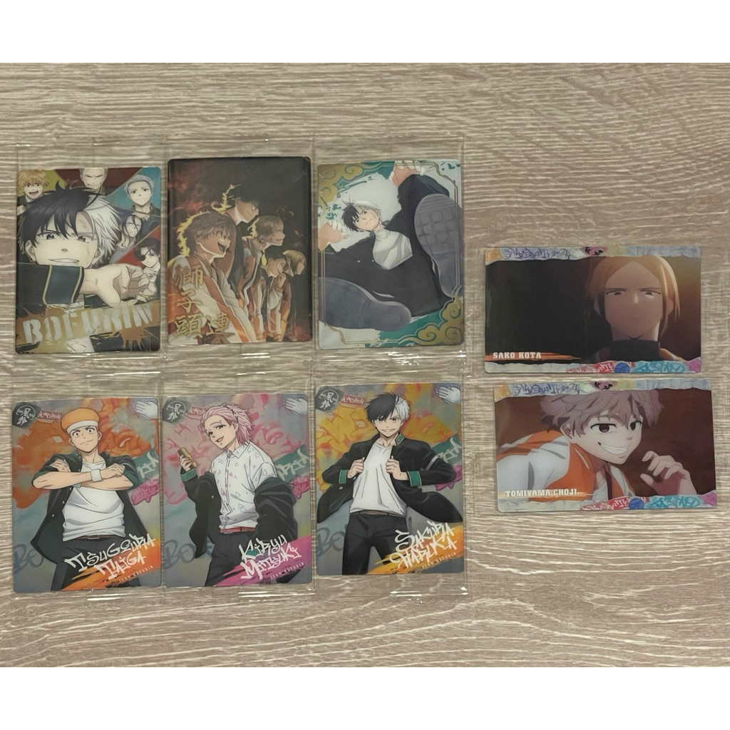 Wind Breaker นักเลงลม - ของสะสม Card wafer