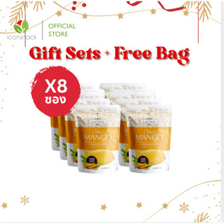 [แพ็ค 8 คุ้มกว่า!!] LAITHAI มะม่วงอบแห้ง เคี้ยวหนึบหนับ หวาน…
