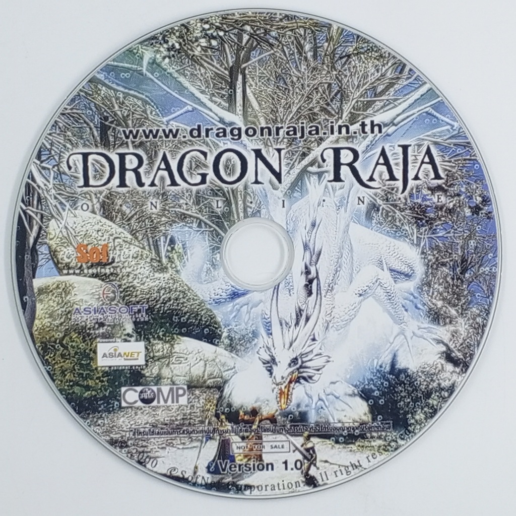 [00240] DRAGON RAJA ONLINE (TH)(PC)(USED) แผ่นเกม PC แท้ มือสอง !!