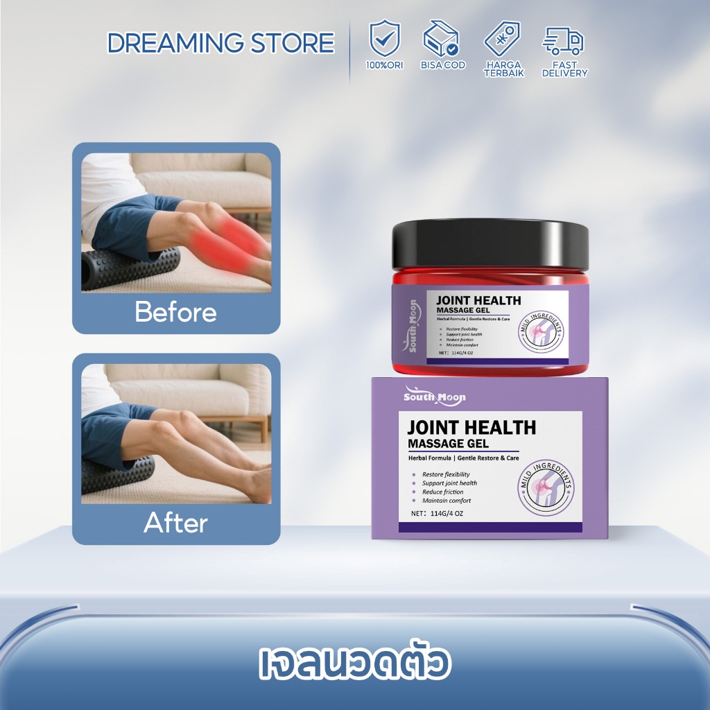 South Moon เจลนวดตัว Joint Massage Gel เจลนวดคลายเส้น เจลนวดผ่อนคลายข้อต่ออย่างอ่อนโยน ช่วยบรรเทาอาก