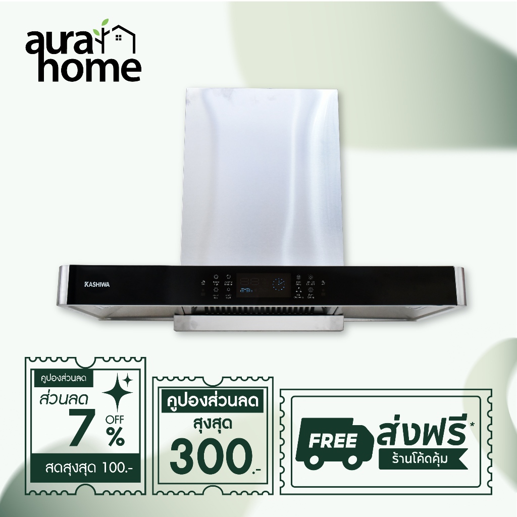 KASHIWA เครื่องดูดควันขนาดใหญ่ รุ่น PSD-209D เครื่องใช้ในบ้าน ปล่องดูดควัน กำลังไฟ 249 วัตต์