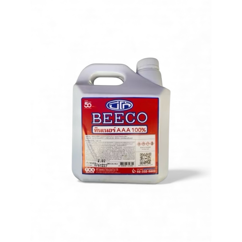 BEECO ทินเนอร์ AAA 100% ทินเนอร์ผสมสีน้ำมัน ทินเนอร์ล้างแปรง (ตราบีโก้)