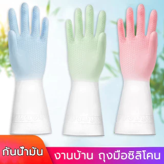ถุงมือทำความสะอาดมัลติฟังก์ชั่น (ยางล้างจาน) - ปกป้องมือ สวมใส่สบาย วัสดุซิลิโคนไม่แตกง่ายใช้งานง่าย