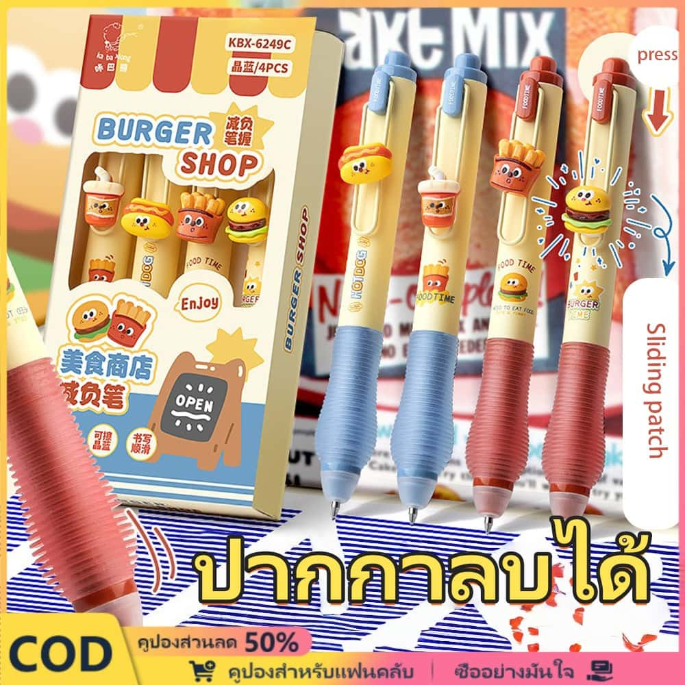 4 Pcs 0.5mm Erasable Ballpoint Pens Durable Quick Drying Multifunctional Stationery Gift Pens