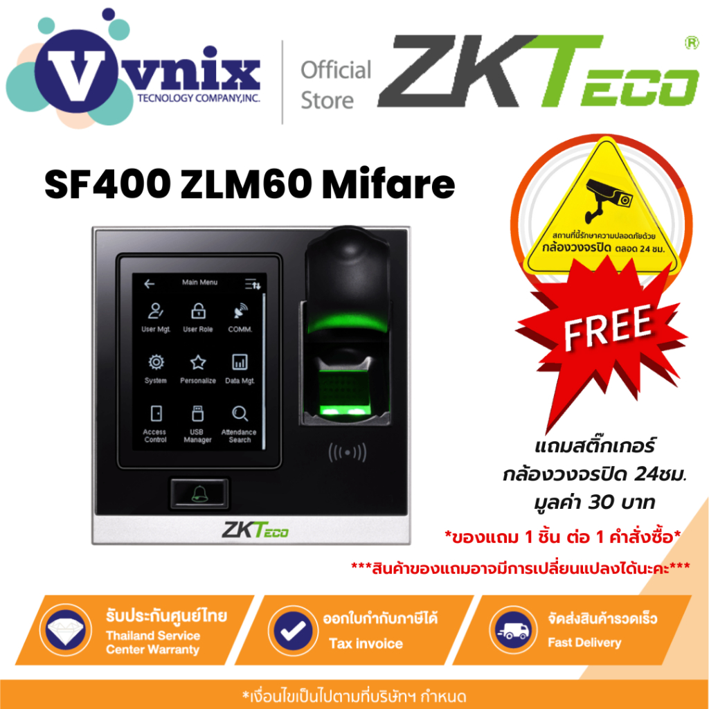 SF400 ZLM60 Mifare Zkteco เครื่องสแกนลายนิ้วมือ Access Control By Vnix Group