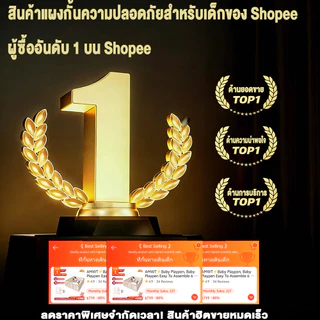 AMWT⚡️คอกกั้นเด็ก คอกกั้นเด็ก ประกอบง่าย 6ฟุต ที่กั้นเด็ก ที่กั้นเด็ก จัดส่งด่วน ปลอดภัยมั่นคง