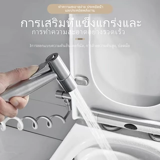 304สแตนเลส สายฉีดก้น 3in1 หัวฉีดแรงดันสูง หัวฉีดทำความสะอาด หัวฉีดชำระ ห้องน้ำ ที่ฉีดก้น หัวฉีดด้านล่าง