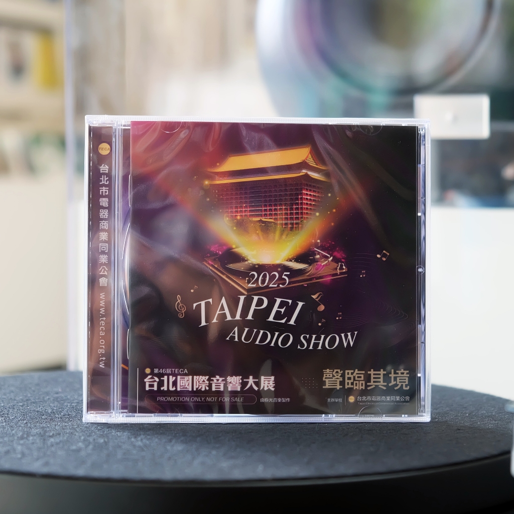 CD 2025 Taipei Audio Show