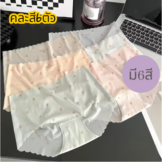 ผ้าไหมน้ําแข็ง กางเกงในบางเฉียบหญิงไม่มีรอยต่อเซ็กซี่แห้งเร็…