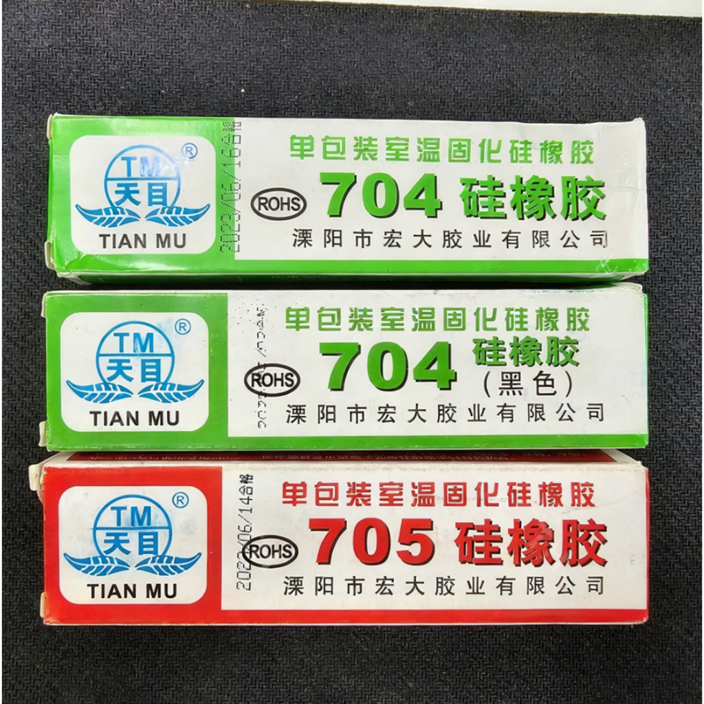 กาวซิลิโคนอุตสาหกรรม 704 705