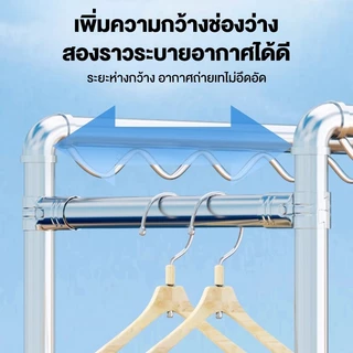 ราวตากผ้าท่อเหล็กสองแถว โครงเหล็ก ที่ตากผ้า ราวตากผ้า ยาว100-180cm สูง180cm ประกอบง่าย กันน้ำ รองรับได้ 300 กก