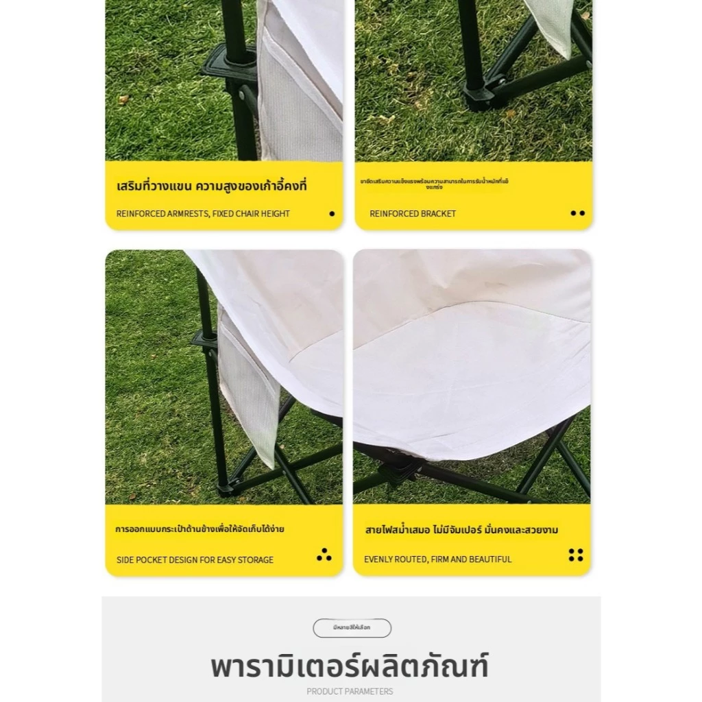 [ซื้อ 1 แถม 1] เก้าอี้สนามพับได้ เก้าอี้แคมป์ปิ้ง พนักพิงสูง รับน้ำหนัก 150KG พกพาสะดวก แถมฟรีถุงเก็บ thumbnail 10