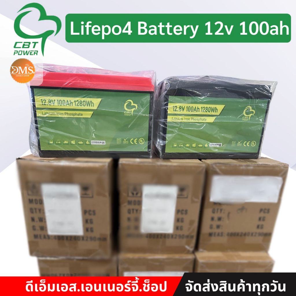 Lifepo4 Lithium Ion  Battery 12v Rechargeable Deep Cycle Lifepo4 Battery