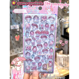 พร้อมส่ง🇹🇭 สติกเกอร์นูนคริสตัลใส ลิขสิทธิ์แท้Sanrio คิตตี้kitty มายเมโลดี้ Mymelodyคุโรมิkuromi🇨🇳