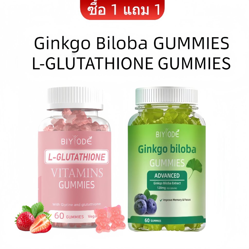 2PCS BIYODE GINKGO BILOBA+L-GLUTATHIONE GUMMIES WHITENING BEAUTY SUPPLEMENTS