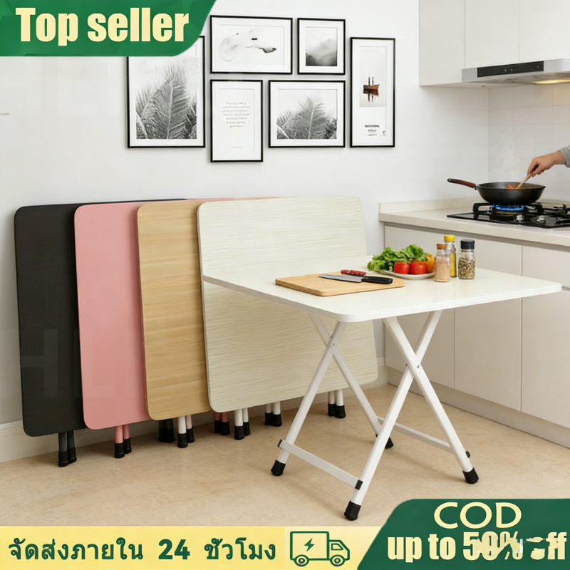 โต๊ะพับแบพกพา 60*60*60cm