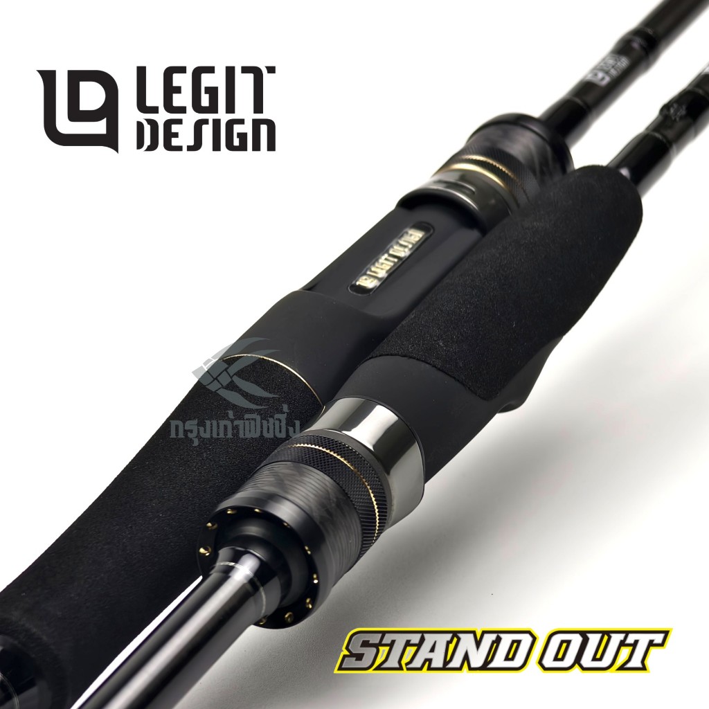คันตีเหยื่อปลอม Legit Design - Stand Out ของแท้ 100% มีประกันคันหัก - รูปที่ 3