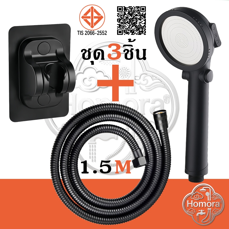 หัวฝักบัว, ซุปเปอร์ชาร์จ, หยุดน้ําเพียงคลิกเดียว, ครัวเรือน, ไวน์ดอกไม้ฝน, หัวฝักบัว, หัวฝักบัวบัวอาบน้ํา, สปริงเกลอร์แร