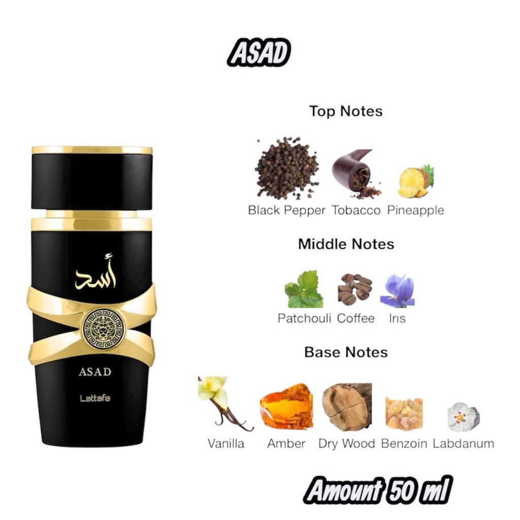 Lattafa ASAD EDP 50ML  น้ำหอมผู้ชายกลิ่นเข้มหรู สไตล์อาหรับ กลิ่นติดทนนาน เทียบแบรนด์ดัง ราคา ถูกที่สุด ดีลบีเคเค แกลเลอรีภาพที่ 3