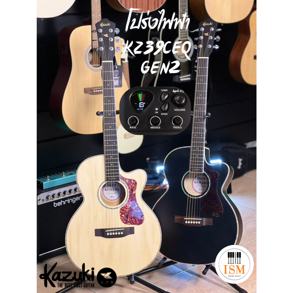 Kazuki KZ39CEQ Gen2 กีต้าร์โปร่งไฟฟ้า 39" Acoustic Electric Guitar 39" ฟรีคาโป้ ปิ๊ก 3 อัน ประแจ เซ็ทอัพพร้อมเล่น