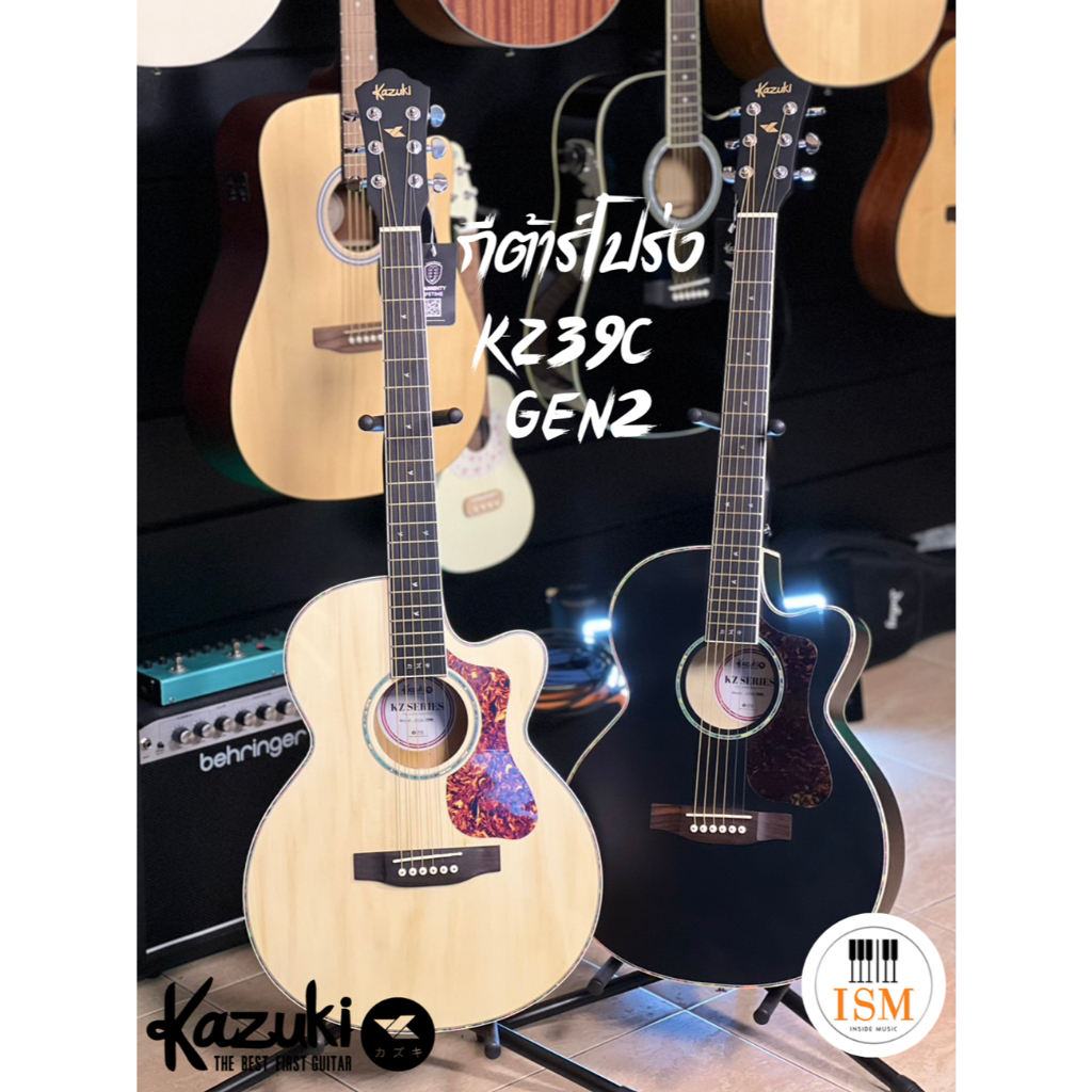 Kazuki KZ39C Gen2 กีต้าร์โปร่ง 39" Acoustic Guitar 39"