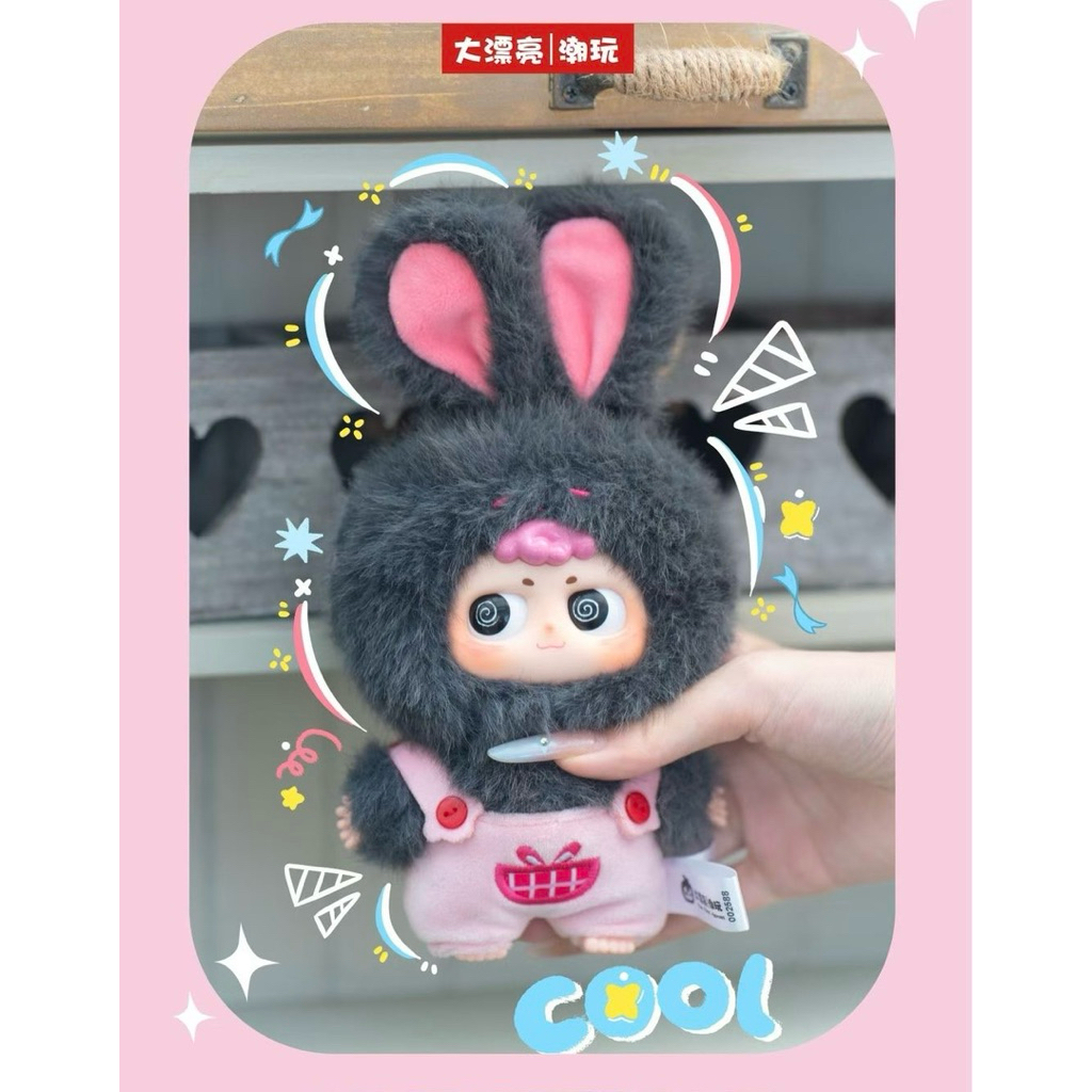 (ส่งด่วน พร้อมส่งในไทย) heyme! i am so cute