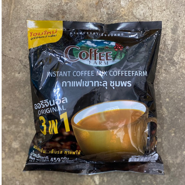 🔥ส่งด่วน🔥 กาแฟเขาทะลุ ชุมพร คอฟฟี่ฟาร์ม Coffee farm 3 in 1 27 ซอง