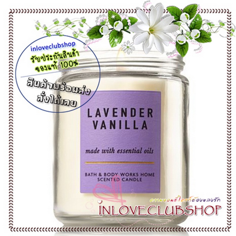 Bath & Body Works / Single Wick Candle 7 oz. (Lavender Vanilla)