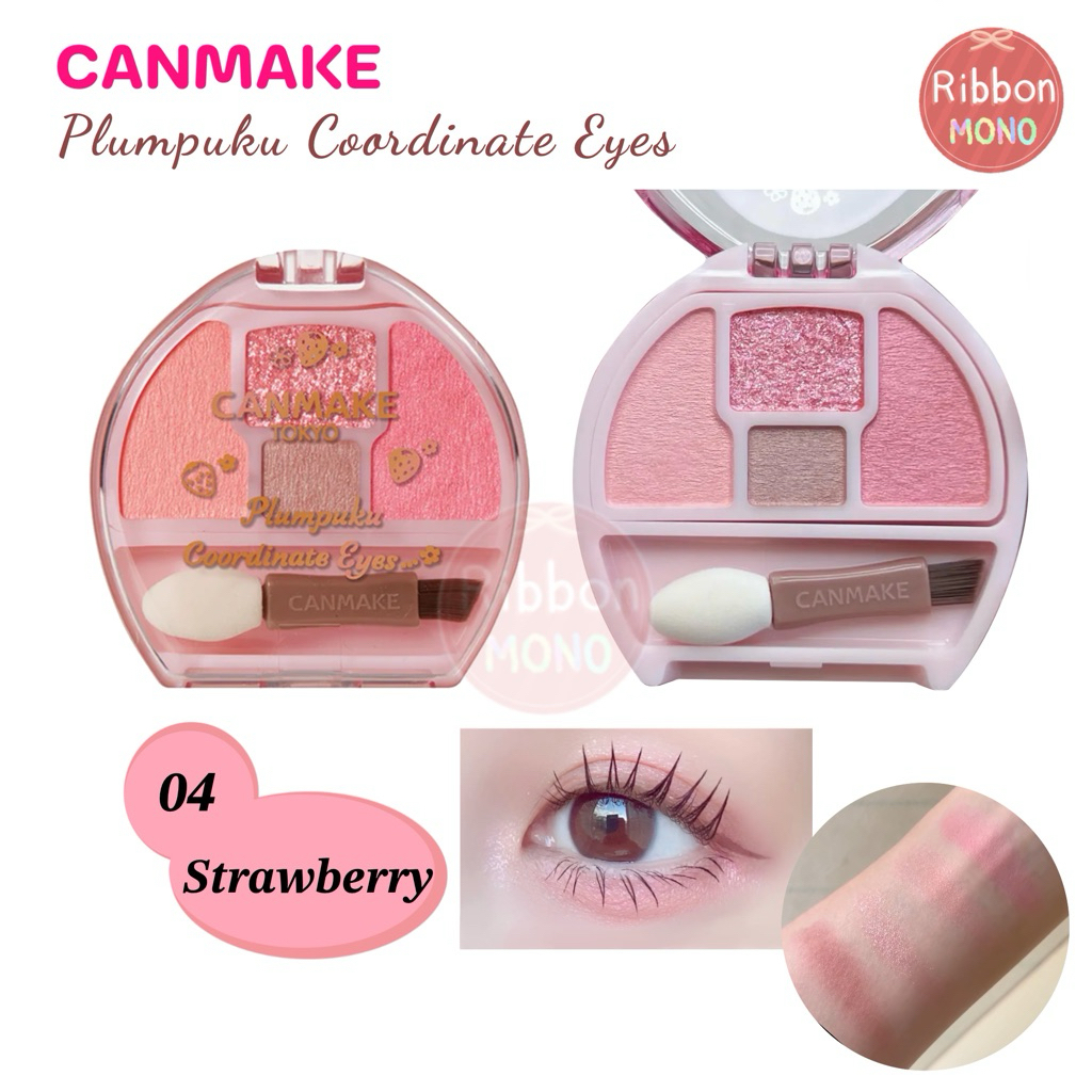 [แท้จากญี่ปุ่น]  สีใหม่!! Canmake Plumpuku Coordinate Eyes แต่งใต้ตา รูปที่ 8
