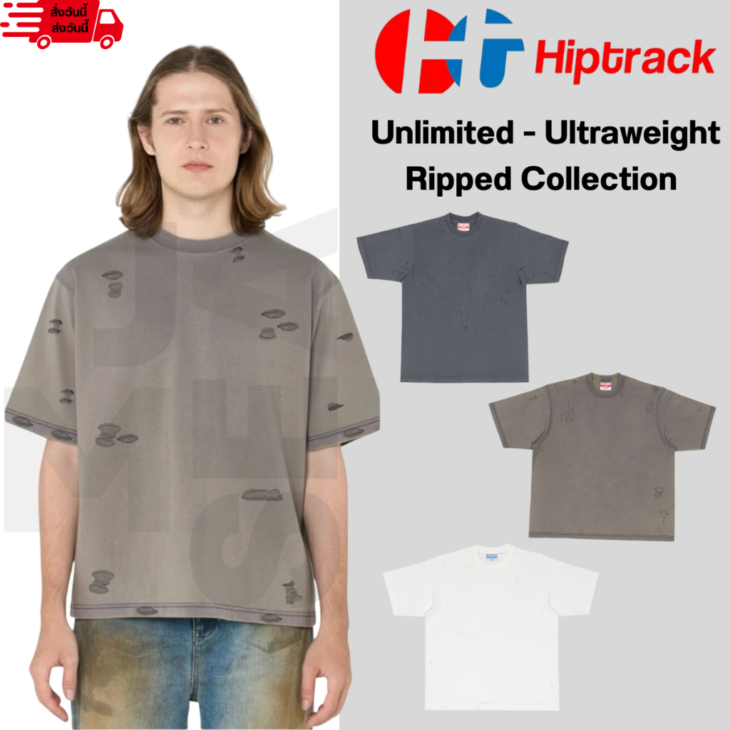 Hiptrack™ Unlimited - Ultraweight T-Shirt - ขาดเซอร์