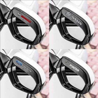 คิ้วกันฝน แผ่นกันนํ้าฝน 2ชิ้น ติดกันสาดกระจกมองข้าง 🔥เคฟล่า …