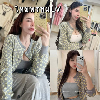 คาร์ดิแกนลายสุดเก๋ ใส่แล้วดูแพงเว่อร์ ดีไซน์สวยหรู แต่งกระดุ…