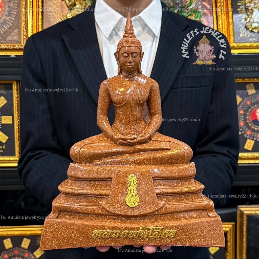 หลวงพ่อโสธร พระบูชาหน้าตัก7นิ้ว ฐานกว้าง10นิ้ว พร้อมกล่องและตราปั๊มวัด ผ่านพิธีพุทธาภิเษกและอธิฐานจิตแล้ว