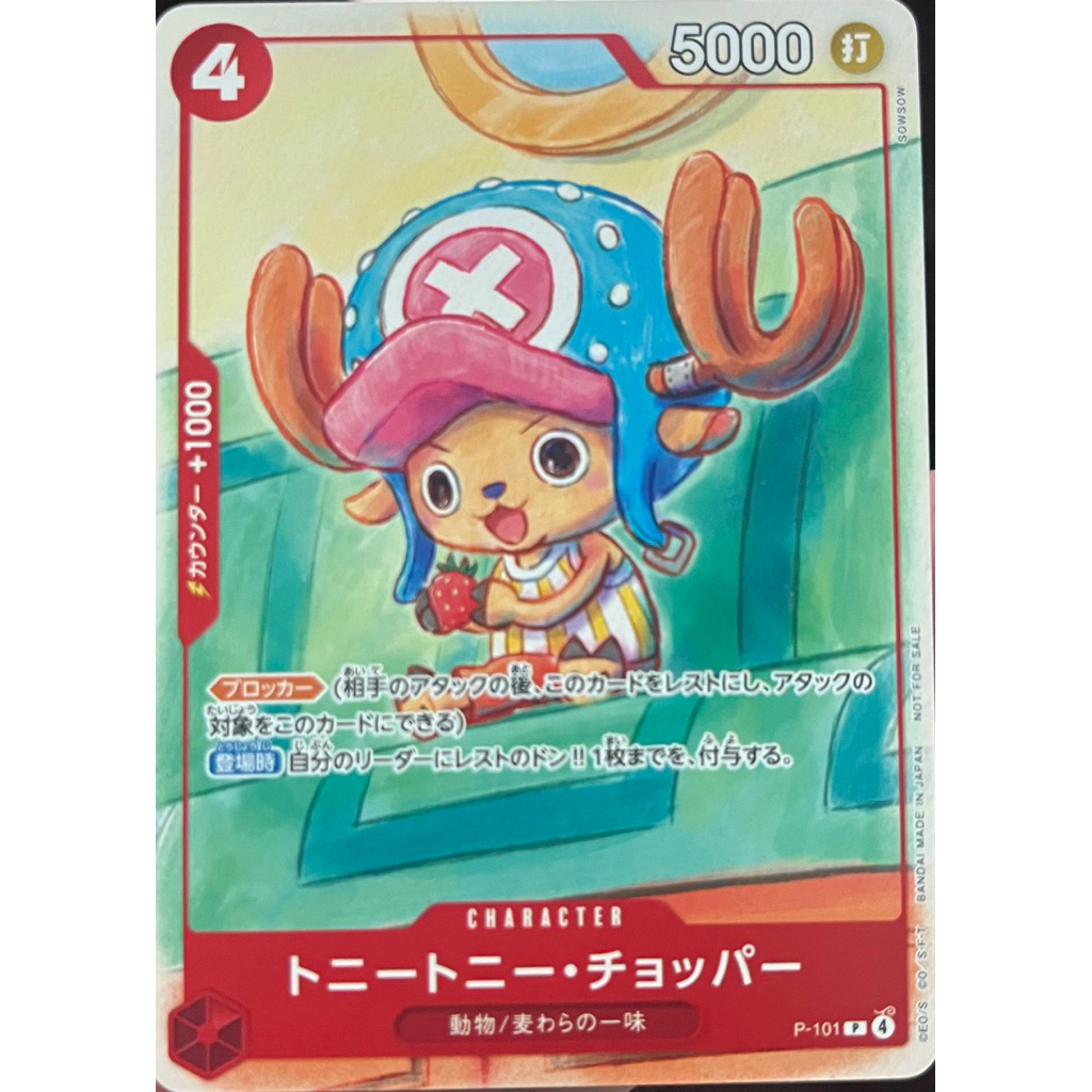[P-101] Tony Tony.Chopper (Promo) Full Art One Piece Card Game การ์ดวันพีซ