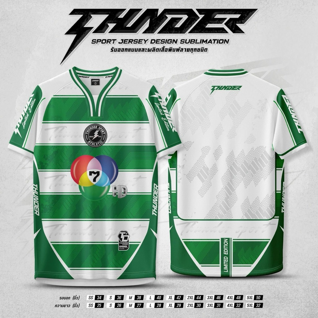 เสื้อกีฬาพิมพ์ลาย บอล7สี ผ้าดาวกระจาย