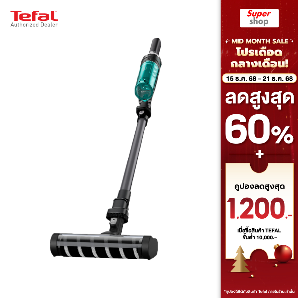 Tefal เครื่องดูดฝุ่นไร้สาย X-Nano Essential Soft Brush รุ่น TY1133KO กำลังไฟ 100 วัตต์