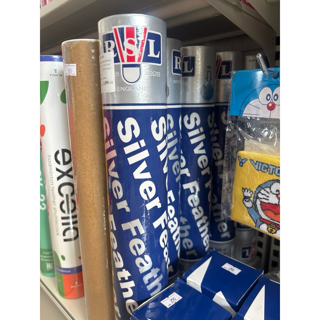 ลูกแบดRSL silver สปีด75