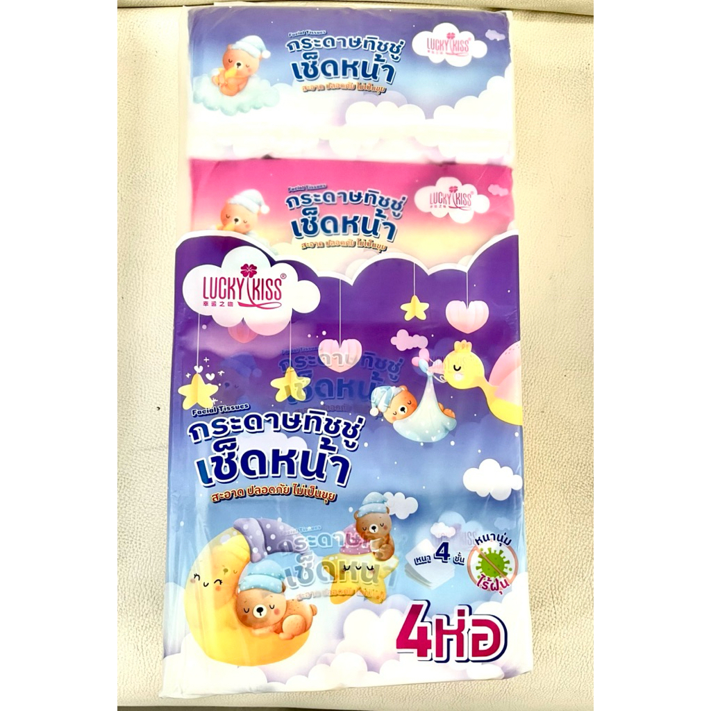LUCKY KISS น้องหมี ใหญ่ กระดาษทิชชู่เช็ดหน้า หนา 4 ชั้น ผลิตจากเยื่อ บริสุทธิ์ 100%