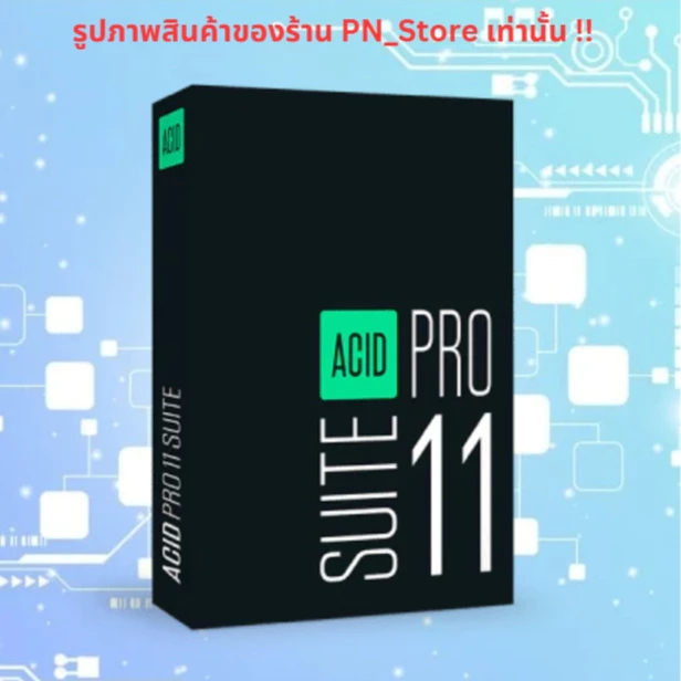 MAGIX ACID Pro Suite 11 โปรแกรมตัดต่อเสียงสำหรับ Windows