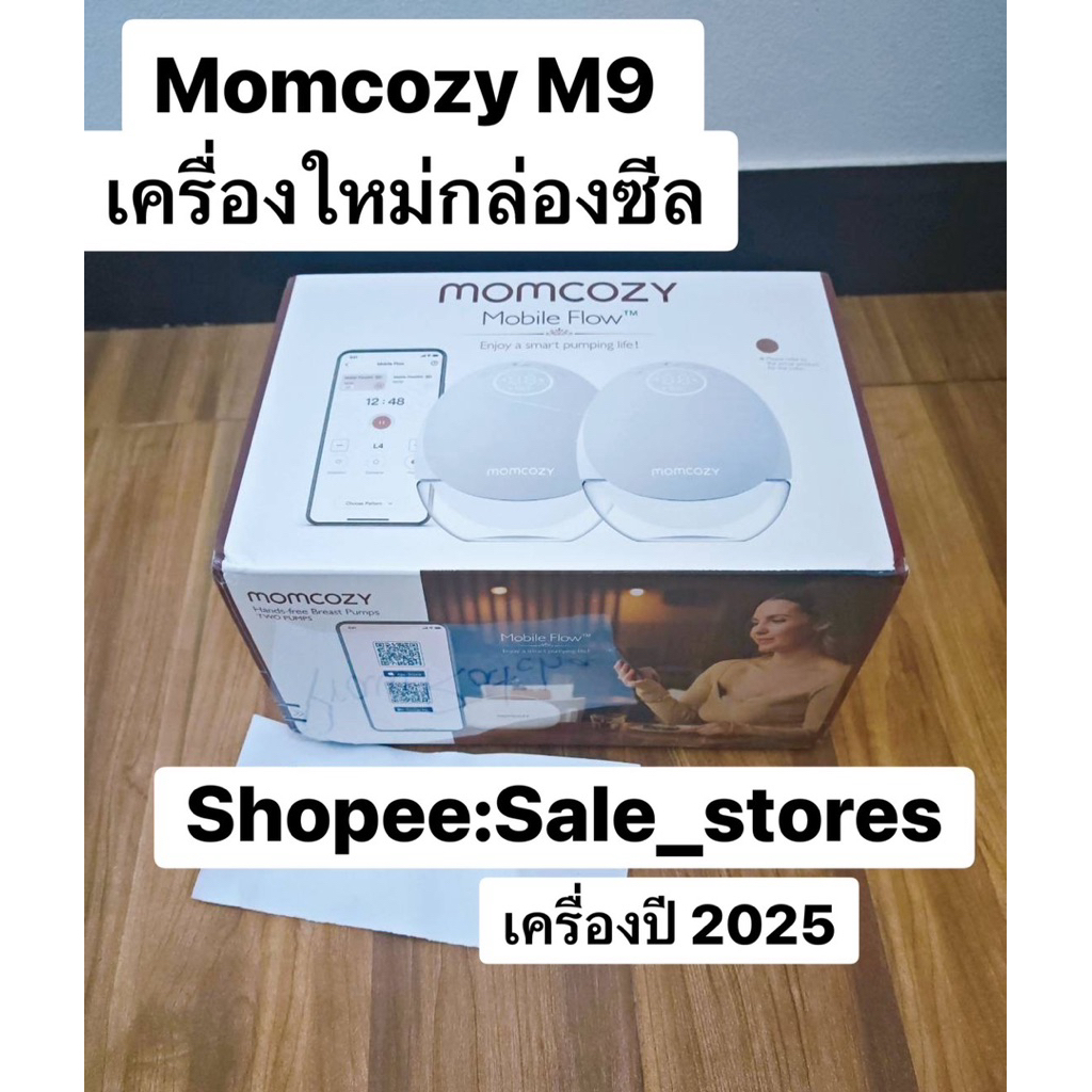 Momcozy M9 (เครื่องใหม่มือ 1 กล่องซีล)