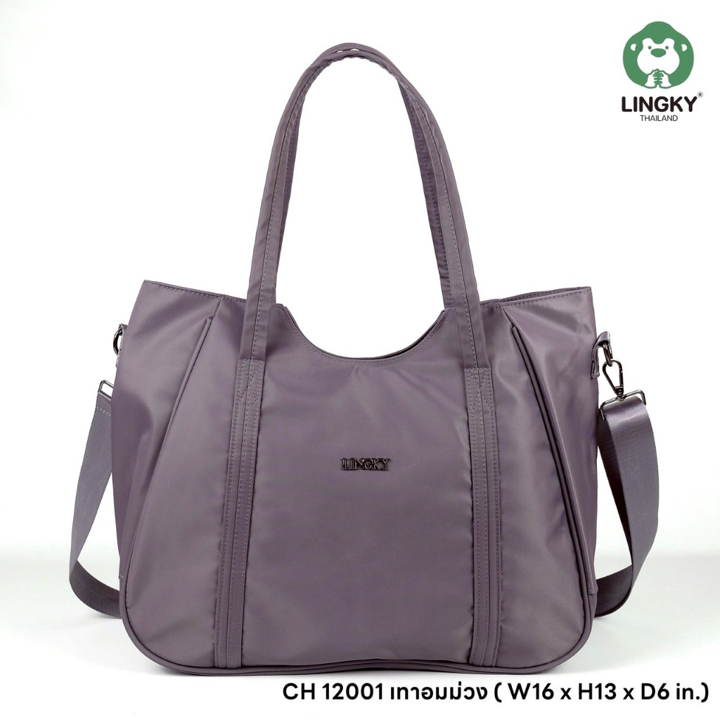กระเป่าทรงถือ #กระเป๋าสะพายข้าง ผ้าไนล่อนอย่างดี รุ่น CH-12001 ขนาด 16 นิ้ว #มีเก็บปลายทาง