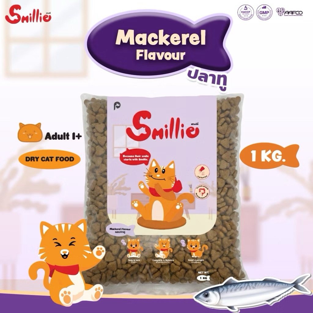 (1 kg) อาหารแมว Smillie สไมลล์ลี่ ขนาด 1kg - รูปที่ 5