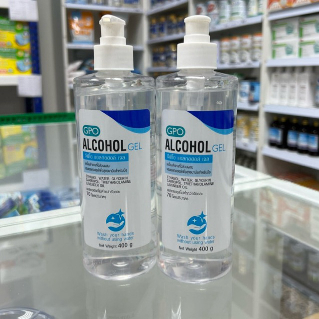 เซต เจลล้างมือGPO Alcohol gel  ขนาด 400g  2 ขวด เจลแอลกอฮอล์ Alcohol gel