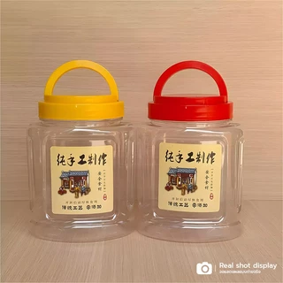 กระป๋องพลาสติกใส PET80mm กระปุกฝาเกลียว 1200ml ขนม ลูกอม ฝาทึบ กระปุกคุกกี้ ใส่ขนม พร้อมแผ่นโฟมกันอากาศ FOOD GRADE
