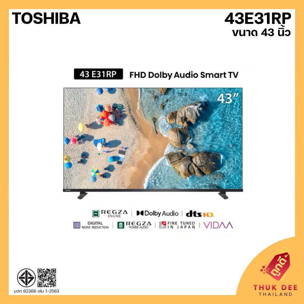 [พร้อมส่ง] Toshiba สมาร์ททีวี LED FHD VIDAA รุ่น 43E31RP ขนาด 43 นิ้ว (รับประกัน 3 ปี)