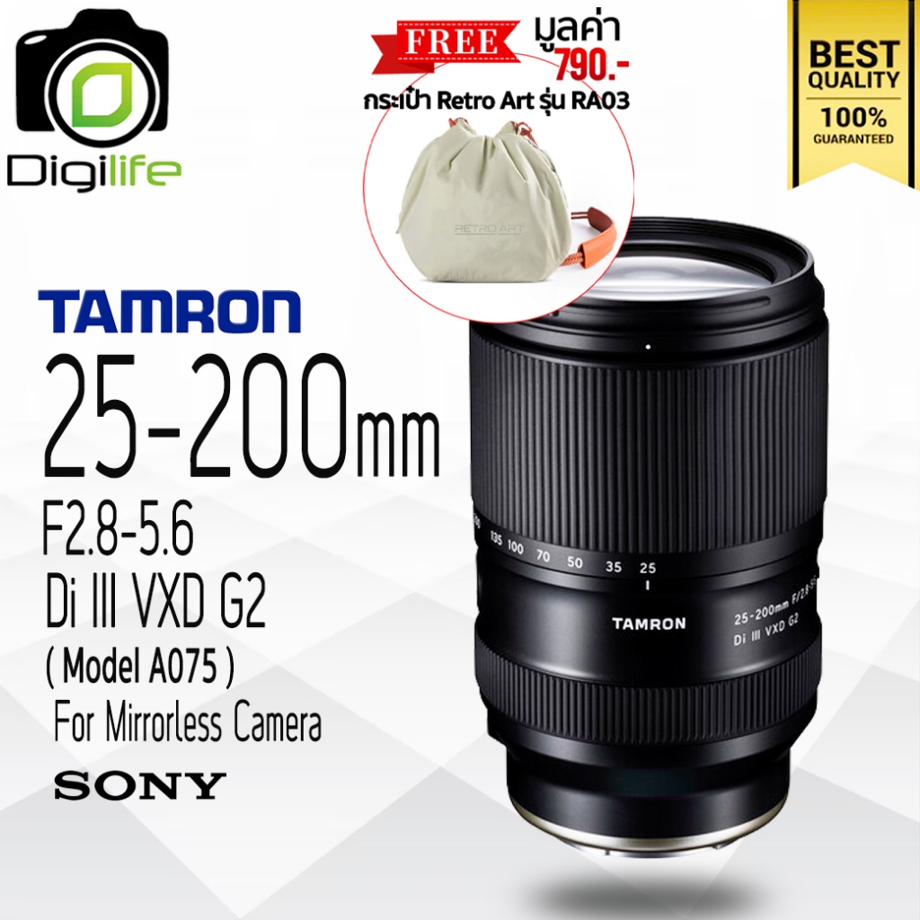 Tamron Lens 25-200 mm. F2.8-5.6 G2 ( Model A075 ) For Sony E, FE - รับประกันร้าน Digilife Thailand 1
