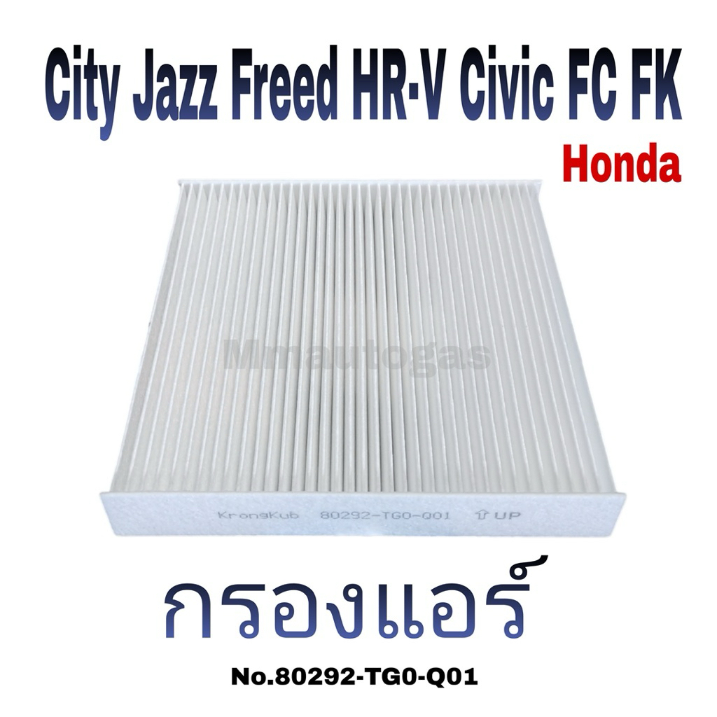 กรองแอร์กรองอากาศซิตี้ กรองแอร์กรองอากาศแจ๊ส กรองแอร์แจ๊ส กรองอากาศแจ๊ส กรองแอร์ซิตี้ กรองอากาศซิตี้ city jazz hondaครับ - รูปที่ 2