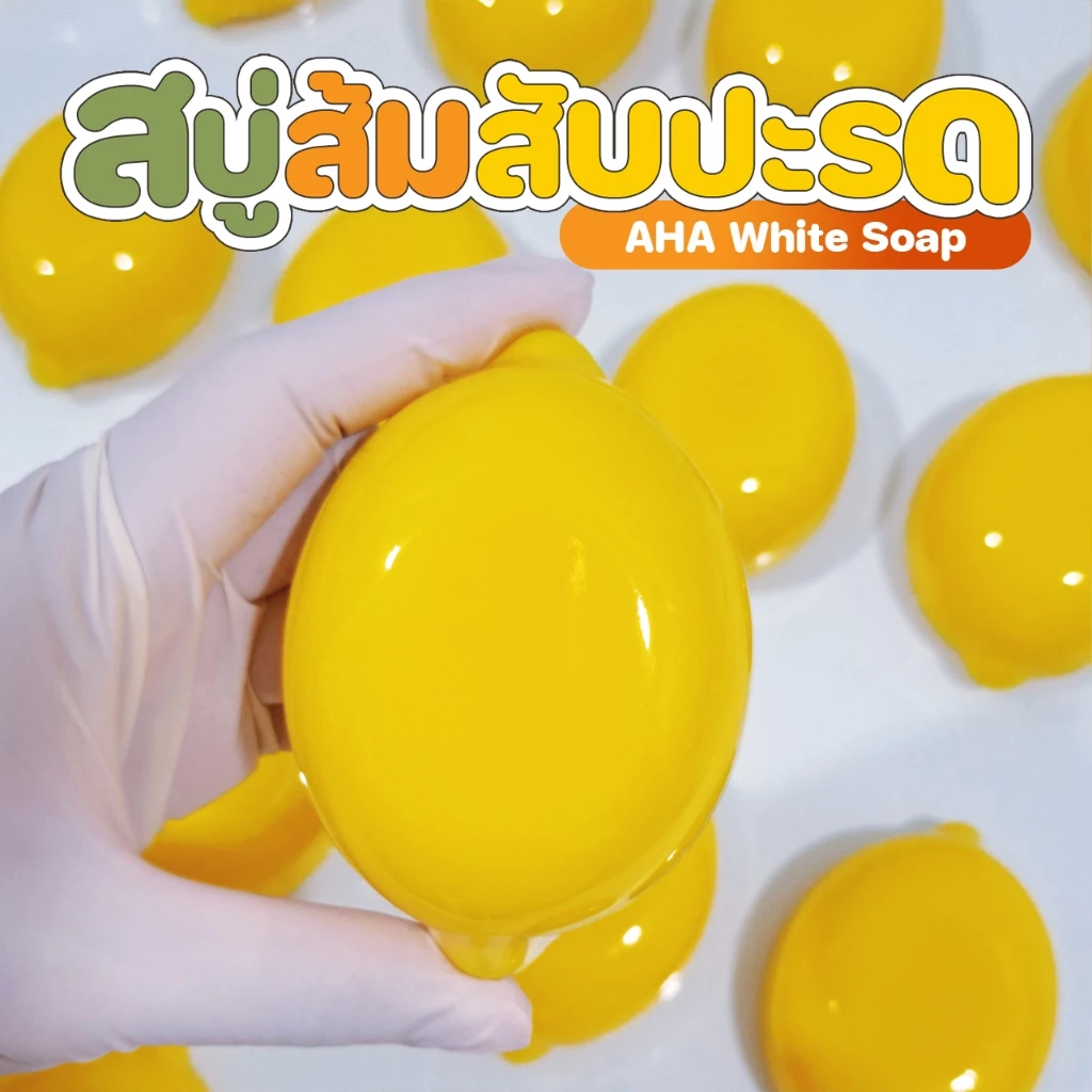 สบู่สับปะรดส้ม AHA White Shop 70 กรัม thumbnail 3